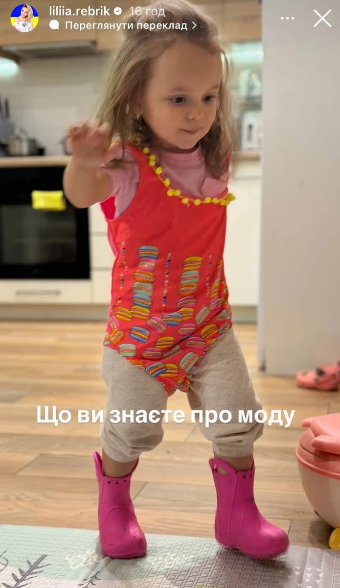 На цю малу вже зачекався подіум