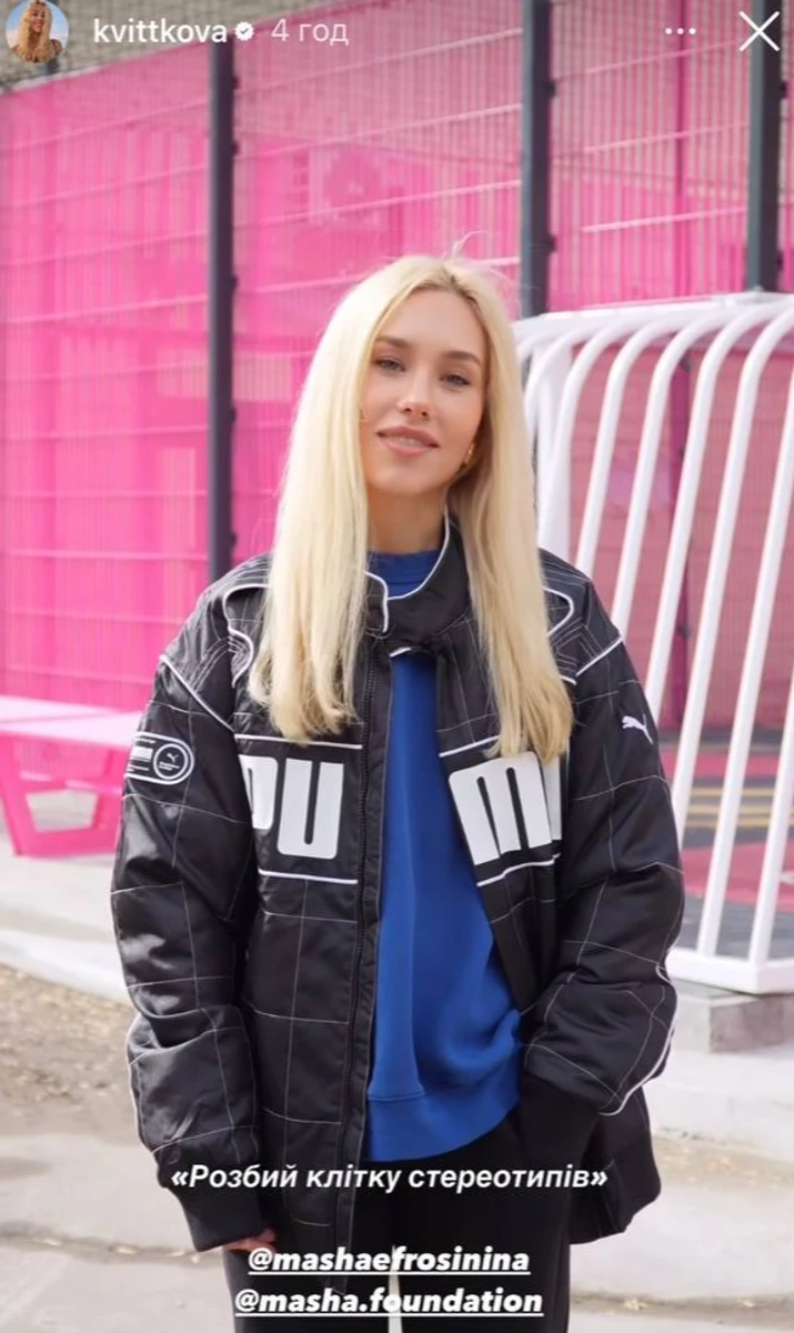 Даша Квіткова зняла ролик до 8 березня