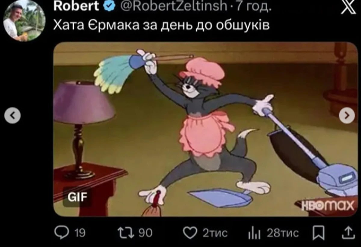 Андрій Єрмак звільнився з ОП - що відомо