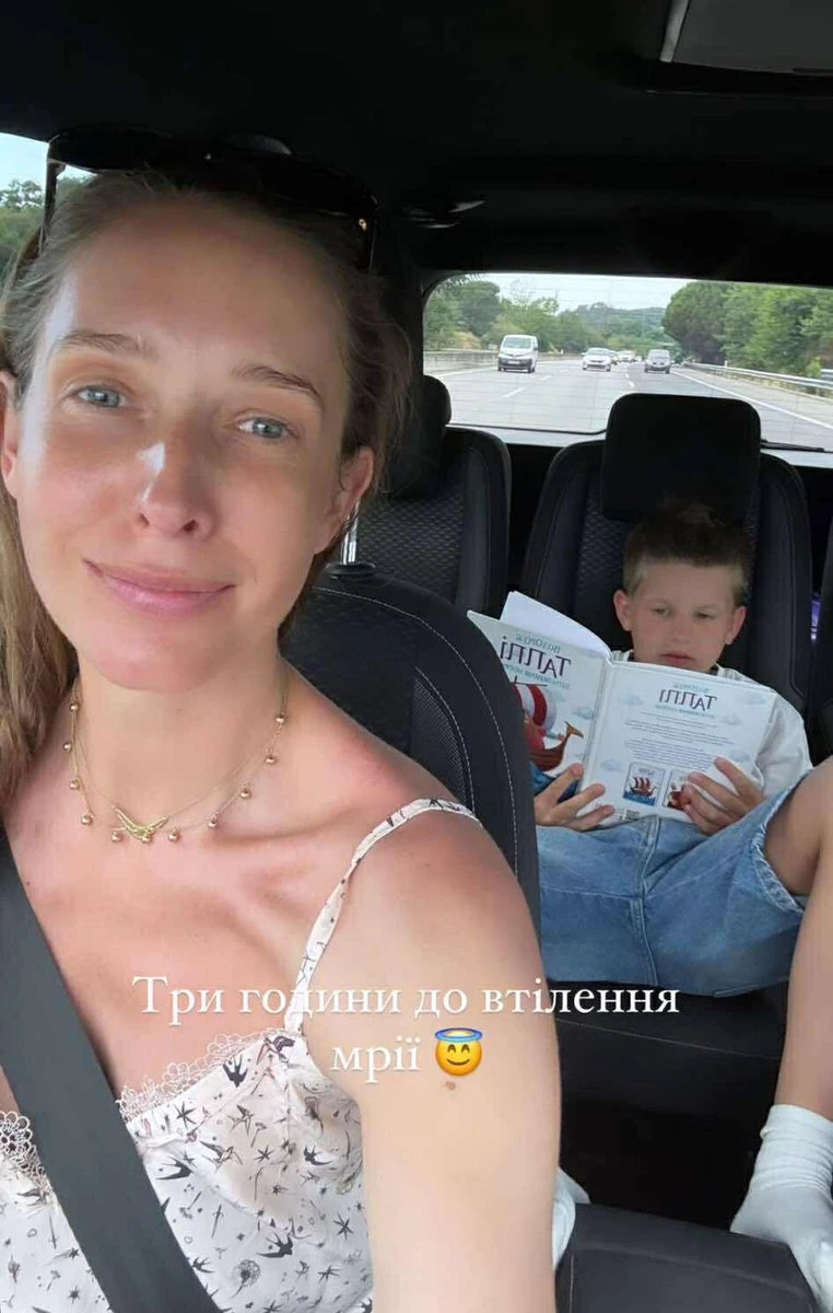 Катерина Осадча поїхала з сином на концерт Imagine Dragons