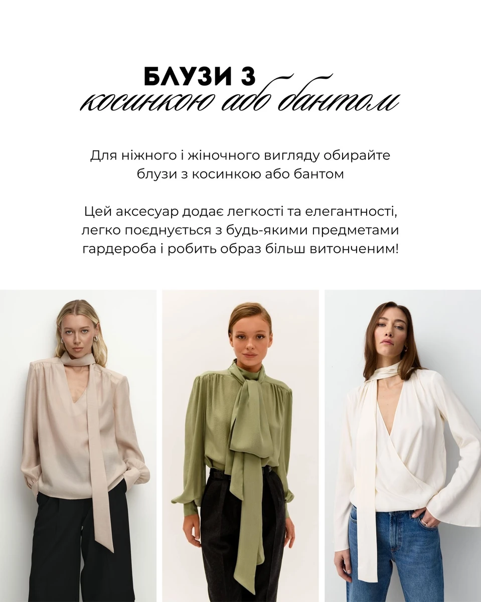 Такий варіант підходить і для офісу, і для романтичної вечері 