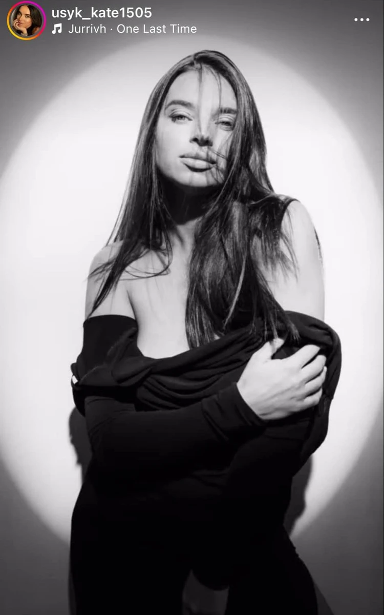 Дружина Усика