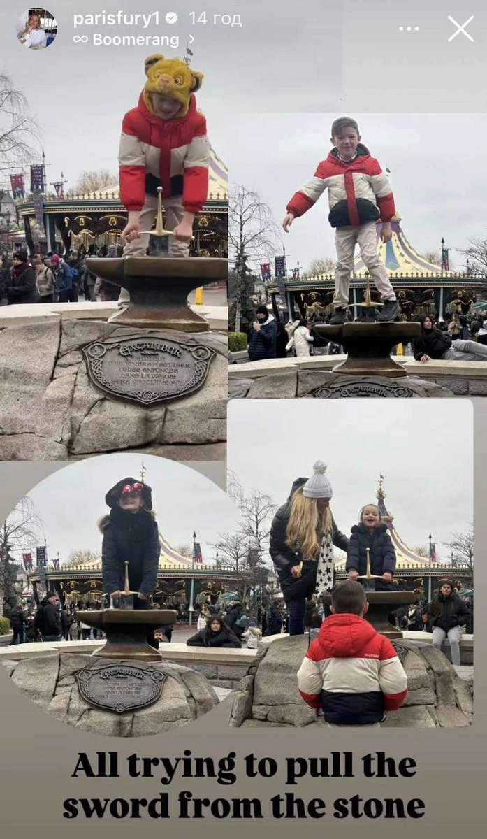 Діти Тайсона Ф'юрі