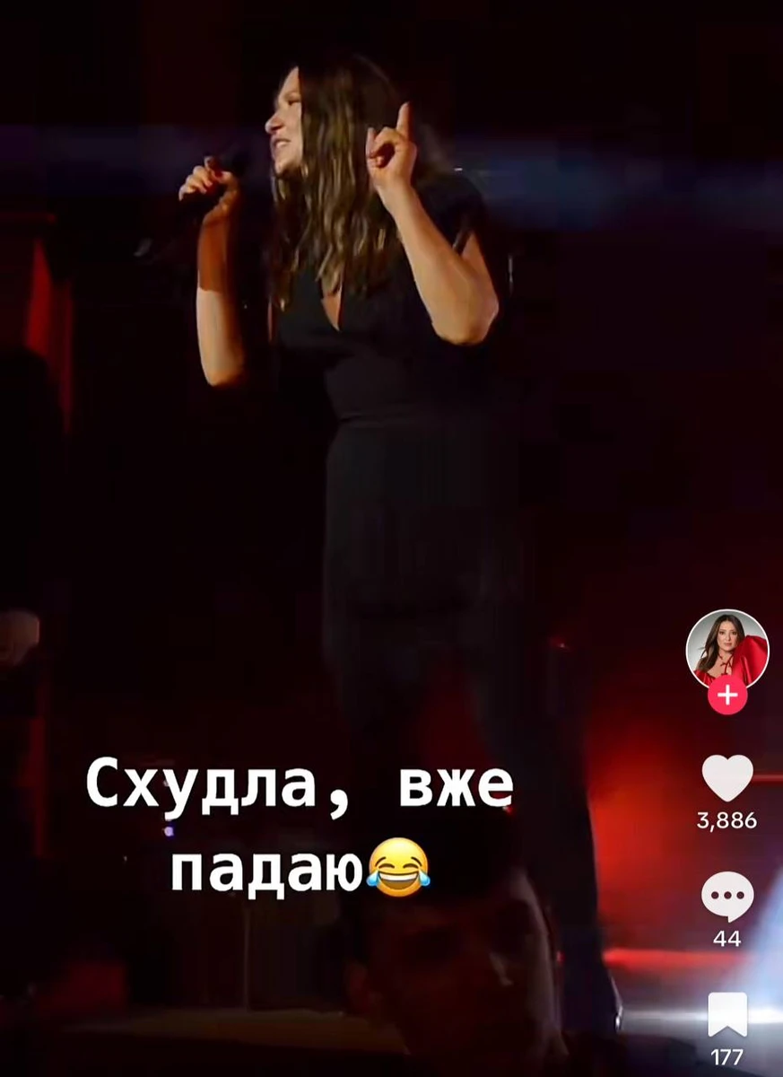 Могилевська на сцені до інциденту