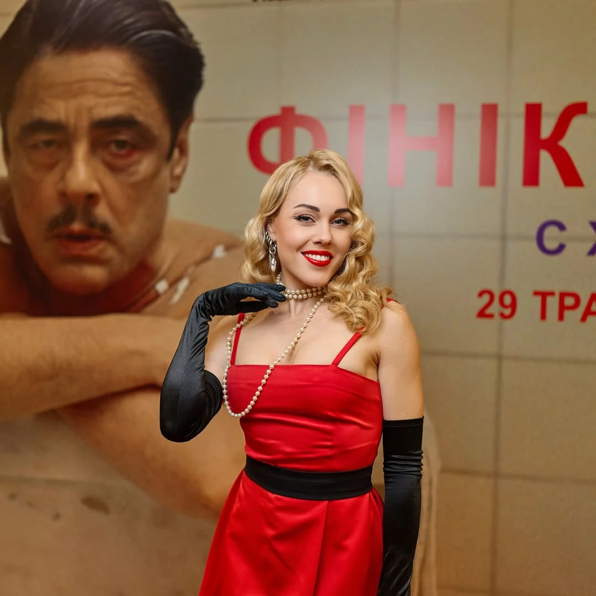 Олена Тополя у яскравому луці й рукавичках показалася на хіднику