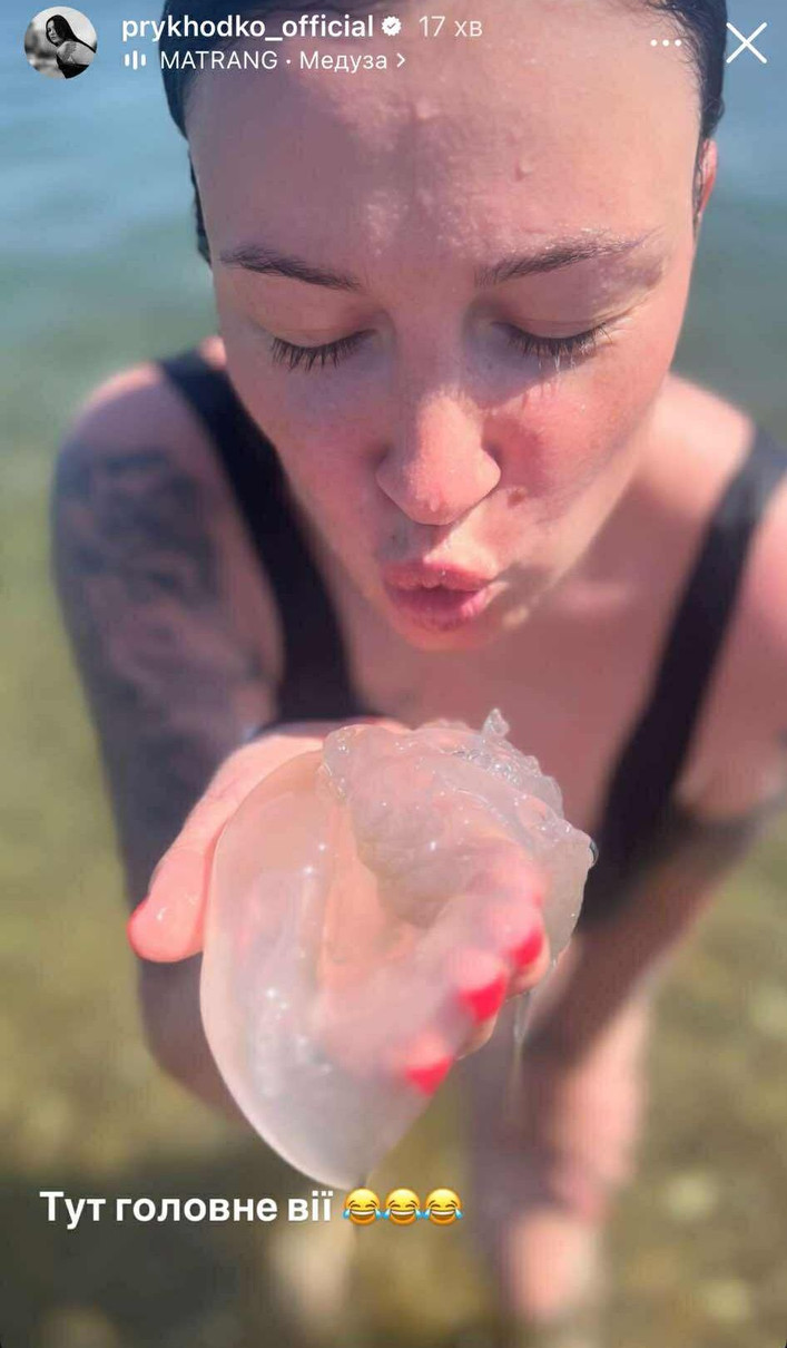 Приходько з медузою