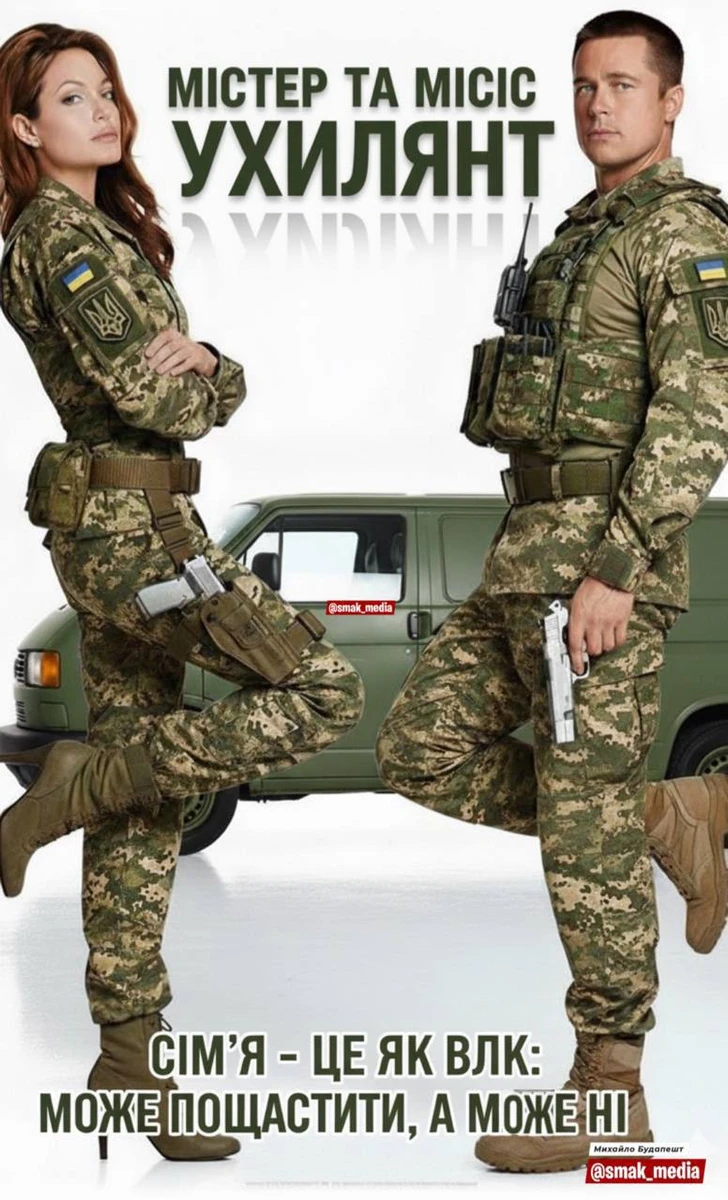 Анджеліна Джолі приїхала до України