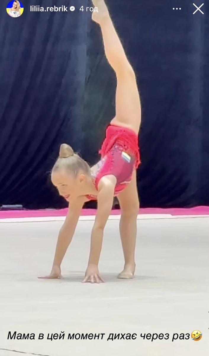 Мама дуже хвилювалася за Поліну, але вона впевнено виступила 