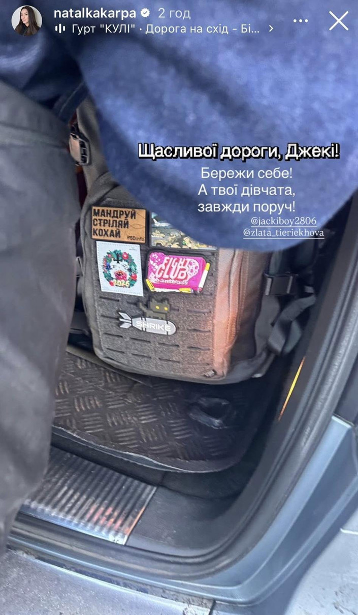 Євген Тєрєхов