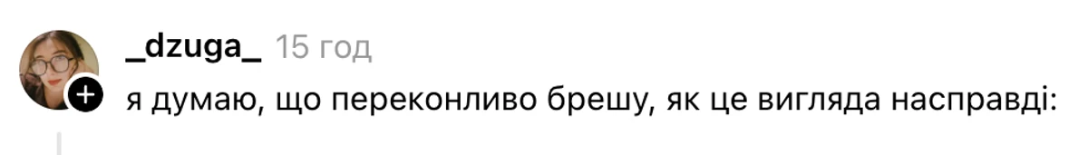 У мережі жартують над словами Наталки Денисенко на весіллі