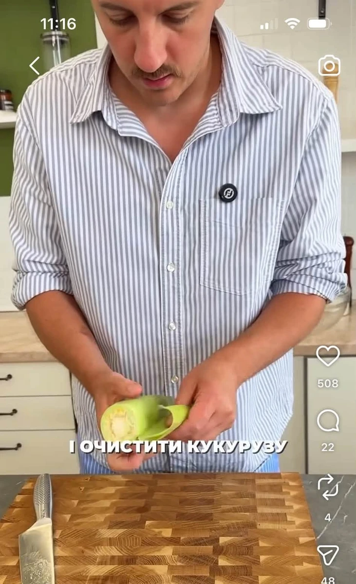 Євген Клопотенко в інстаграм