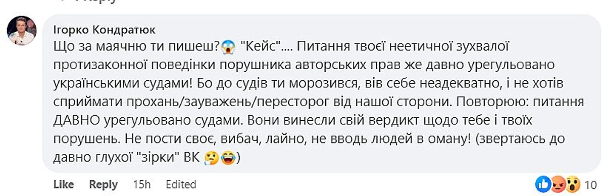 Продюсер не погодився на пропозицію Козловського