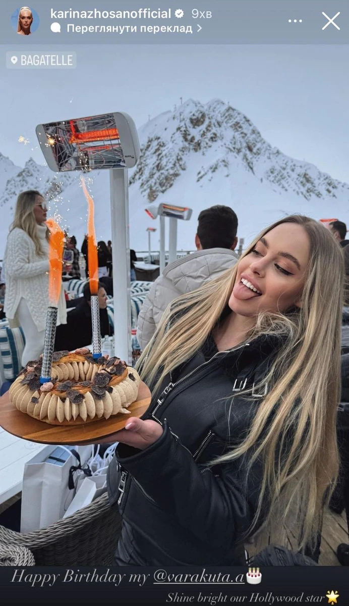 Другий рік поспіль Аліна святкує день народження у Куршевелі під час повномасштабного вторгнення