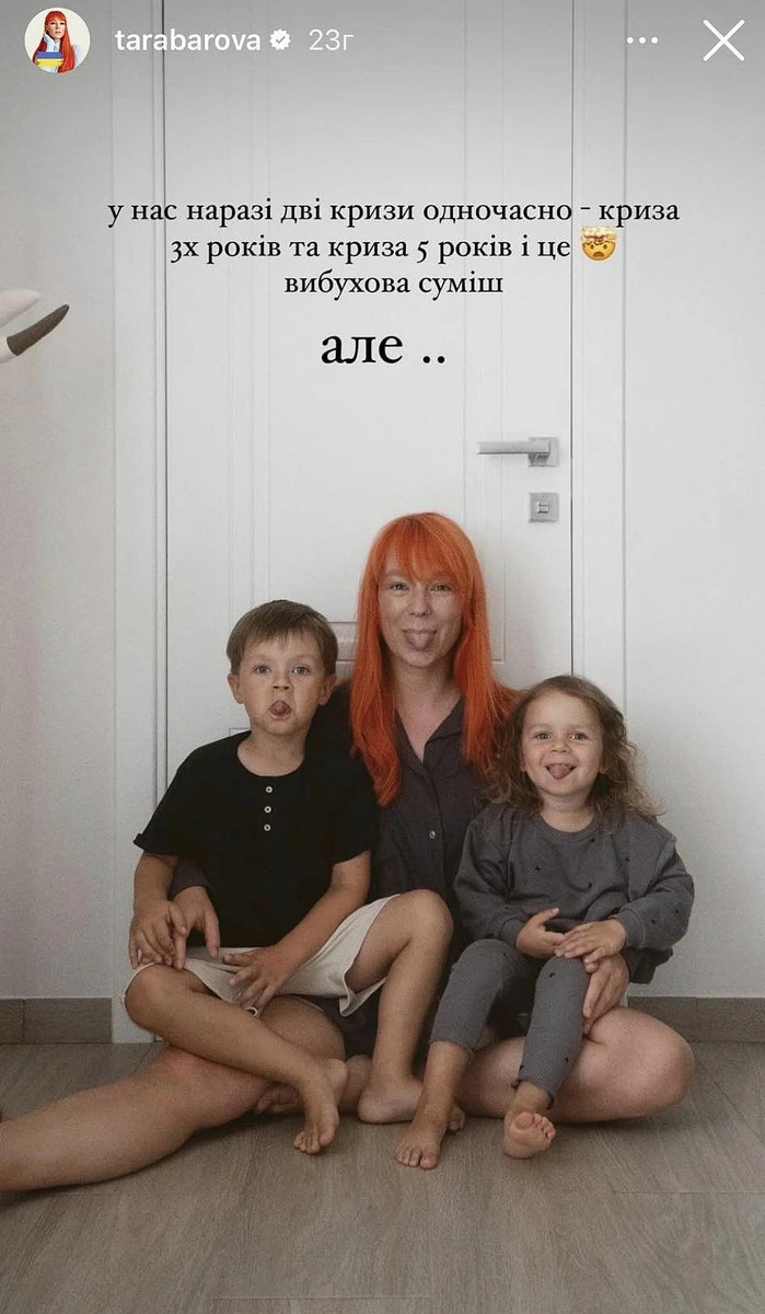 У квітні молодшій доньці Світлани, Поліні виповниться рочок. А там, відповідно, наспіє і криза 1-го року...