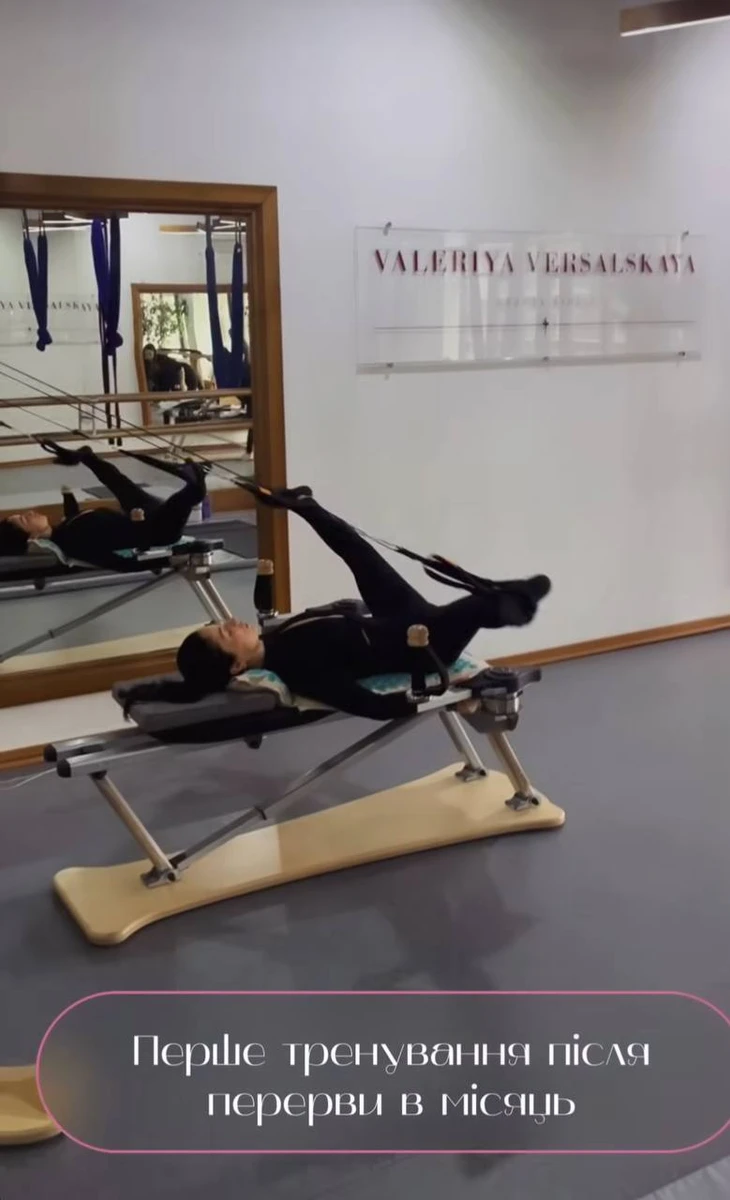 В цій студії Злата займалася спортом і минулого року