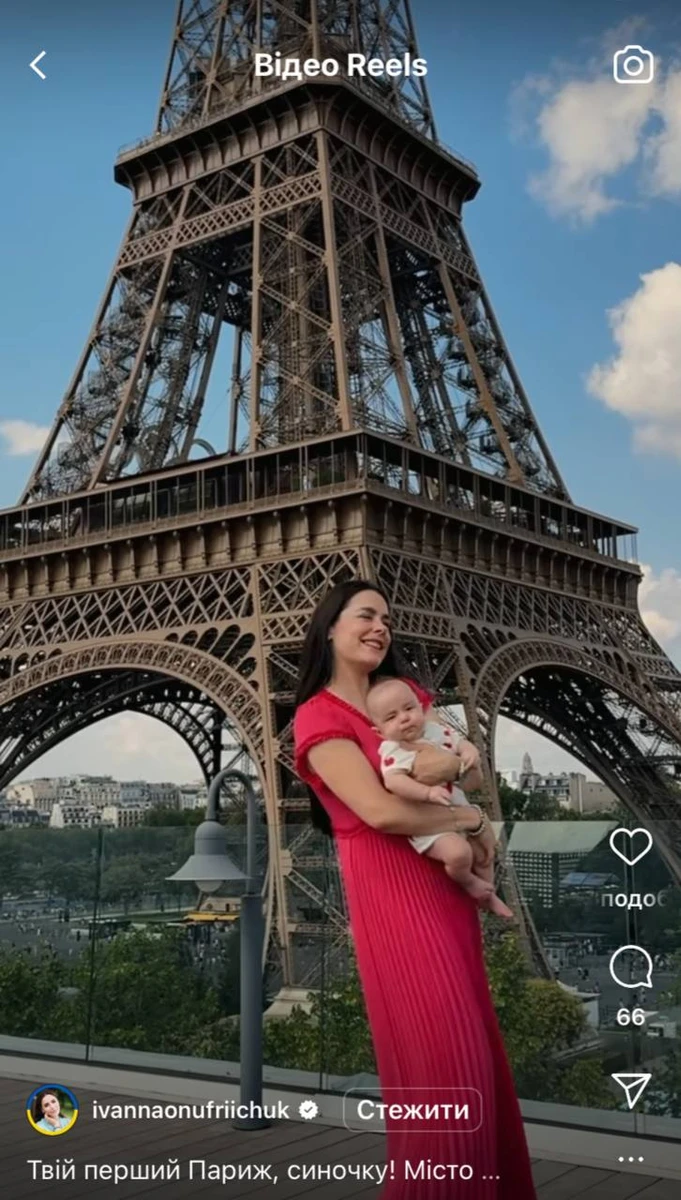 Іванна Онуфрійчук тримає сина на руках