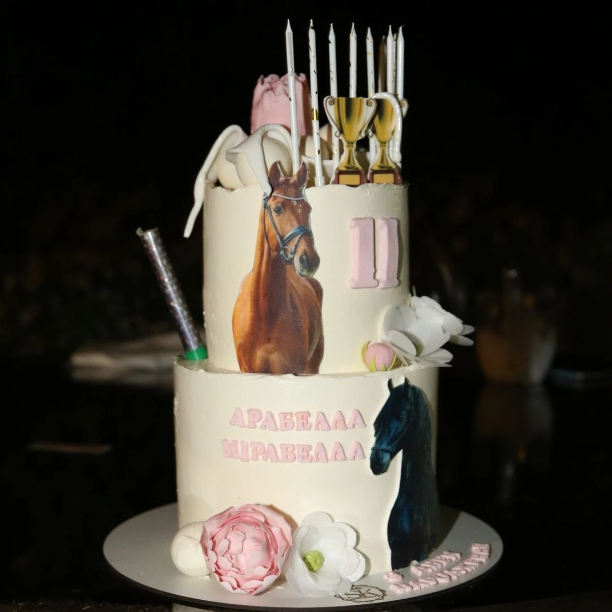 День народження Арабелли та Мірабелли