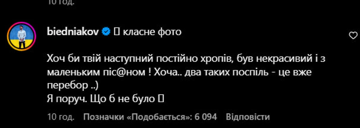 Пара з усіх сил намагається зробити болючий процес розлучення комфортним 
