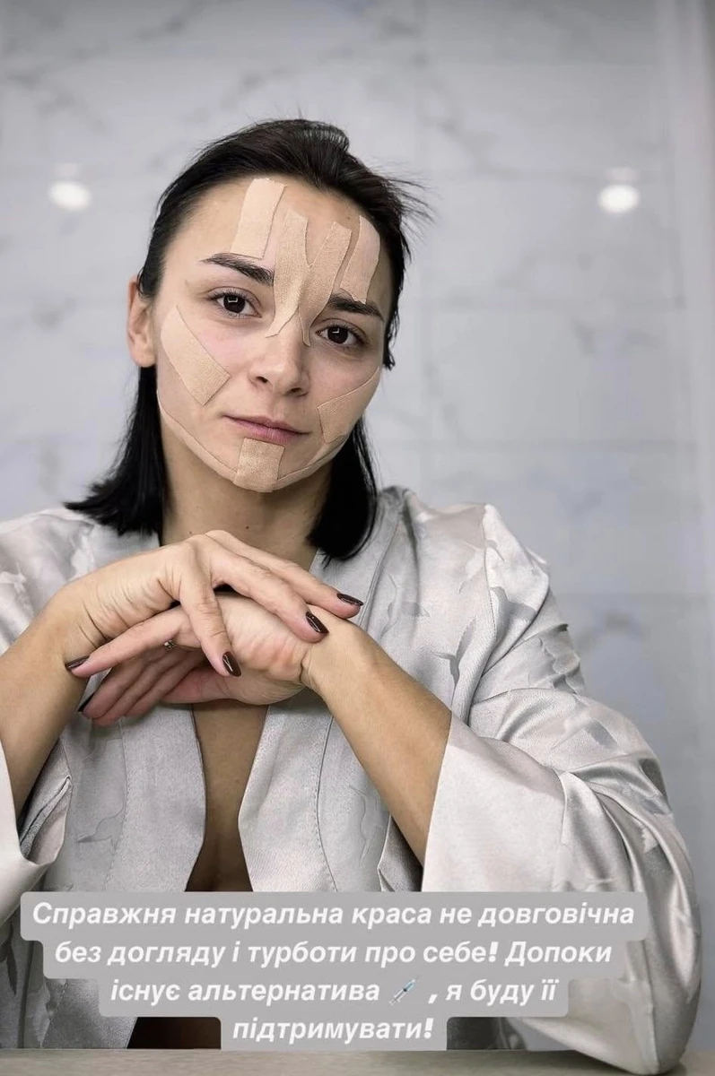 Тейпи для обличчя