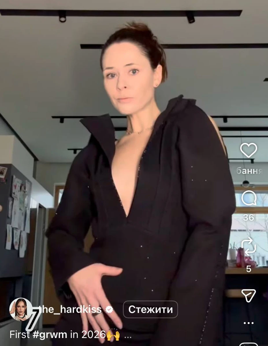 Юлія Саніна влаштувала фешн-шоу