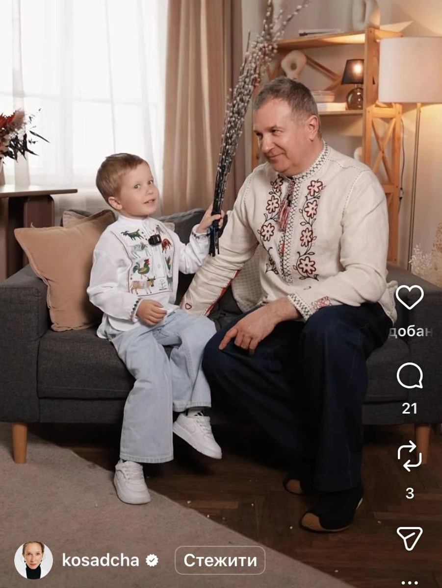 Осадча та Горбунов привітали з Вербною неділею