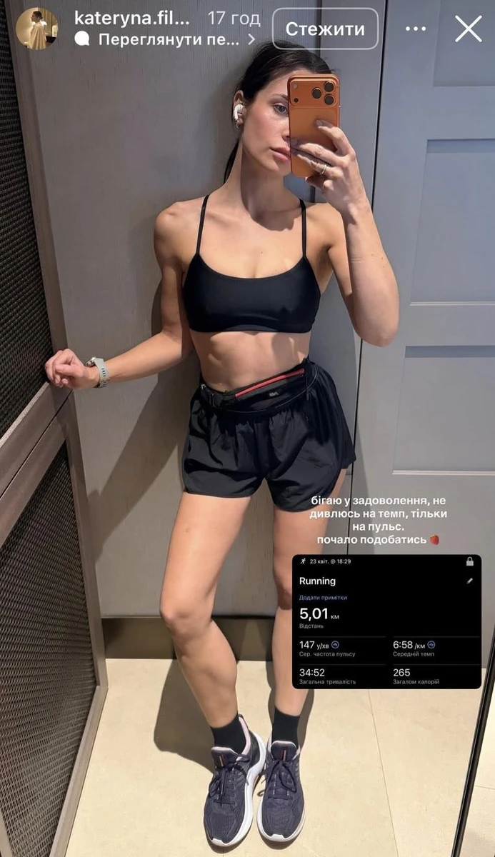 Донька Мера Дніпра