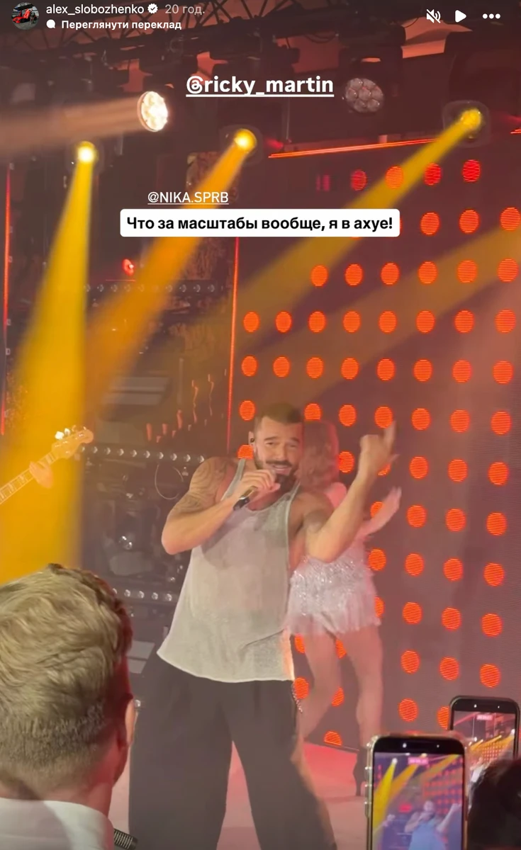 Рікі Мартін виступив на весіллі української моделі та грузинського бізнесмена