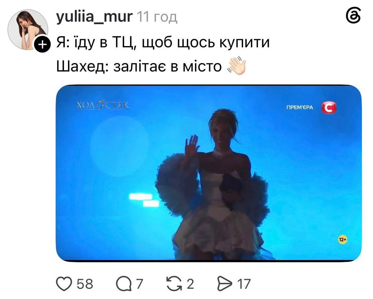 Холостяк-15 - добірка мемів з випуску