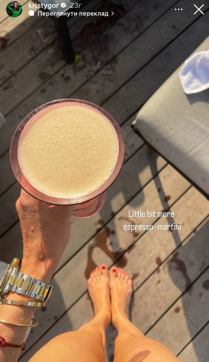 Христина показала, як виглядає ідеальне кавування у відпустці