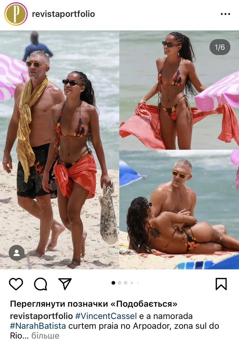 Спершу можна подумати, що Кассель із Кунакі, але ні, це Нара Баптіста 