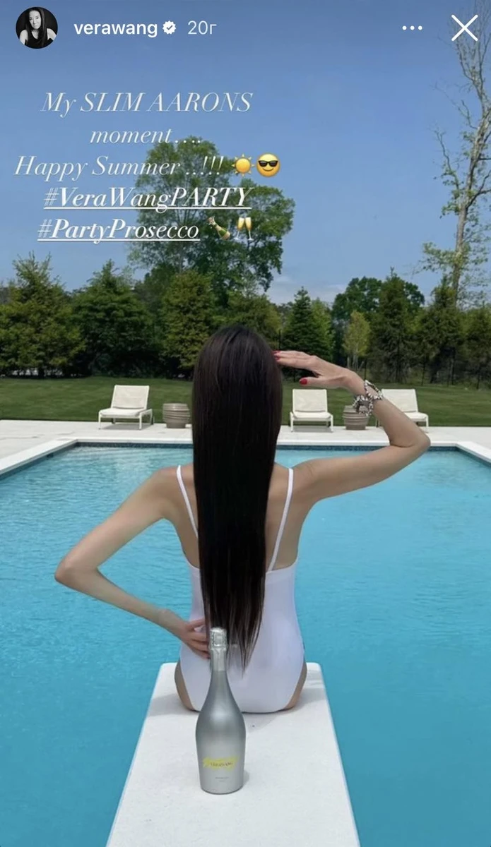 Яка ж вечірка коло басейну без просеко