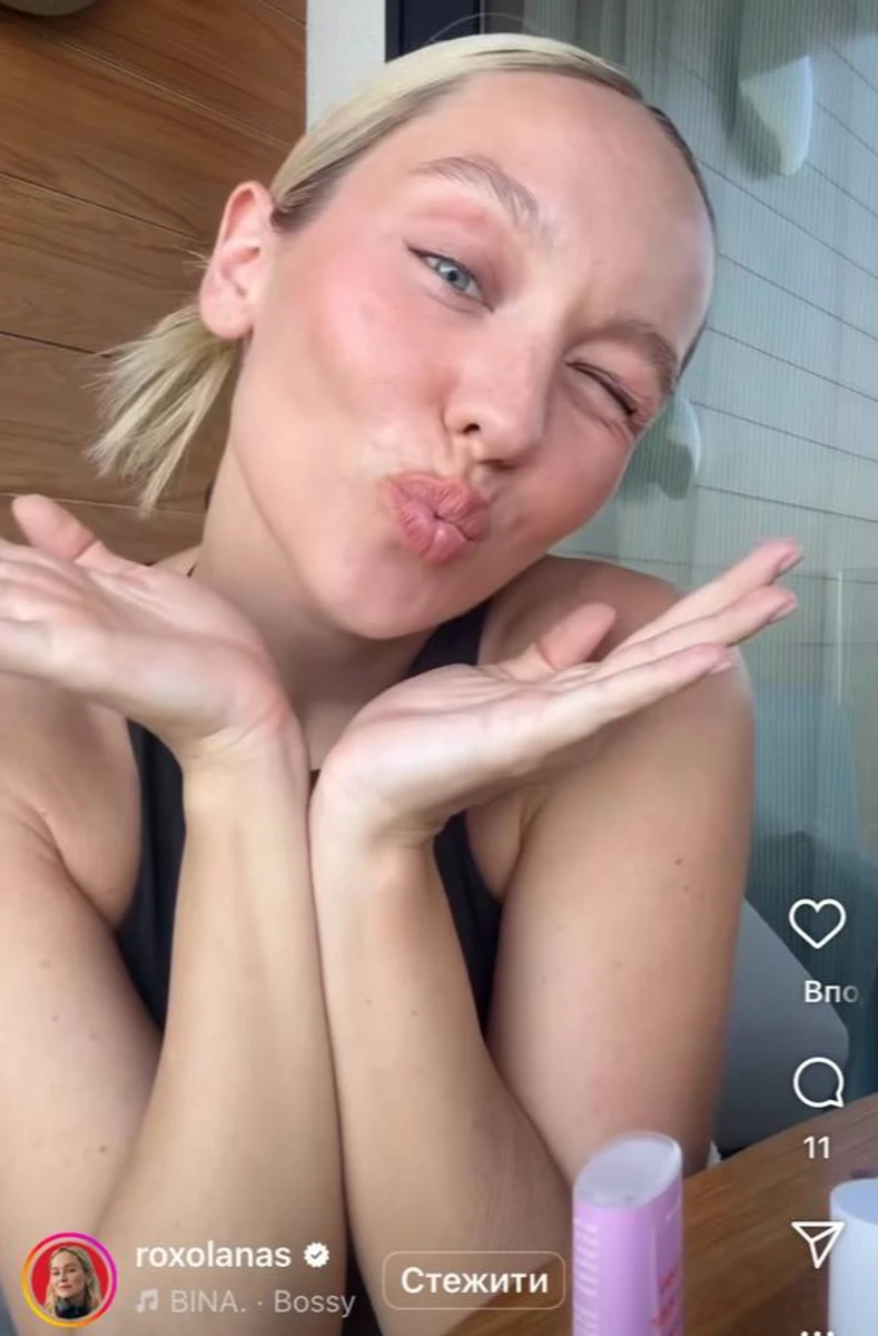 Роксолана показала, як робить свій макіяж