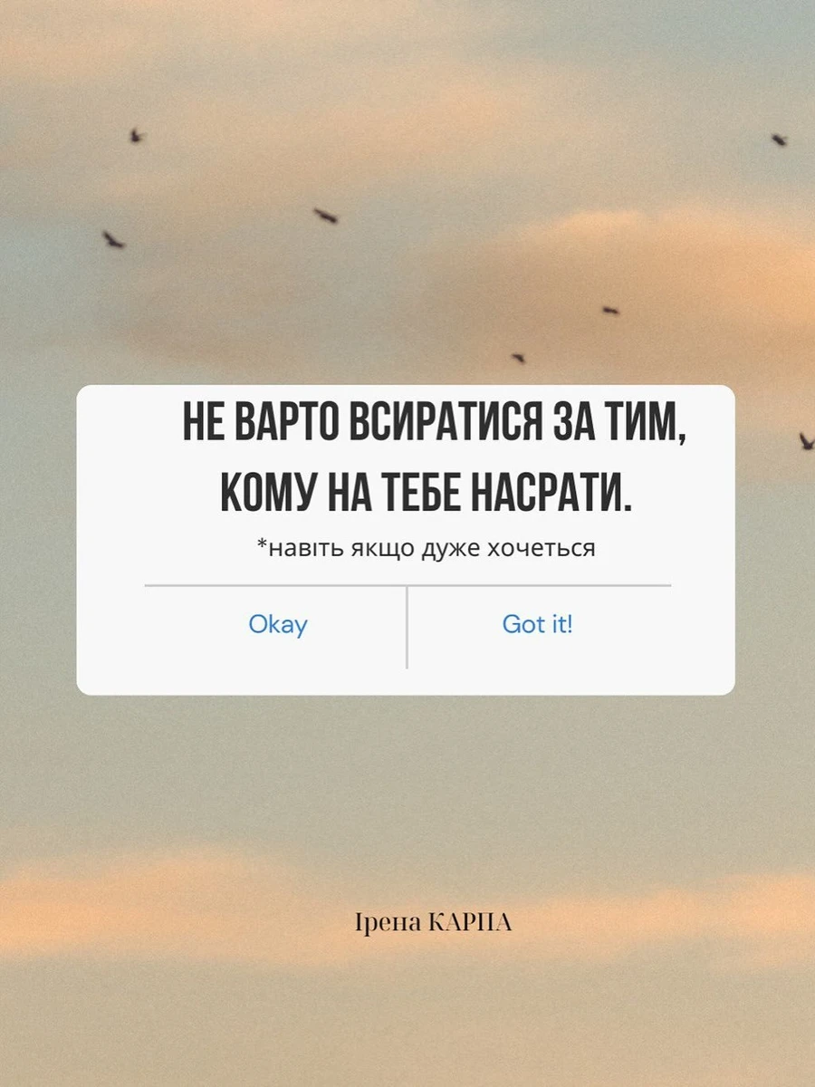 Ірена Карпа в інстаграм