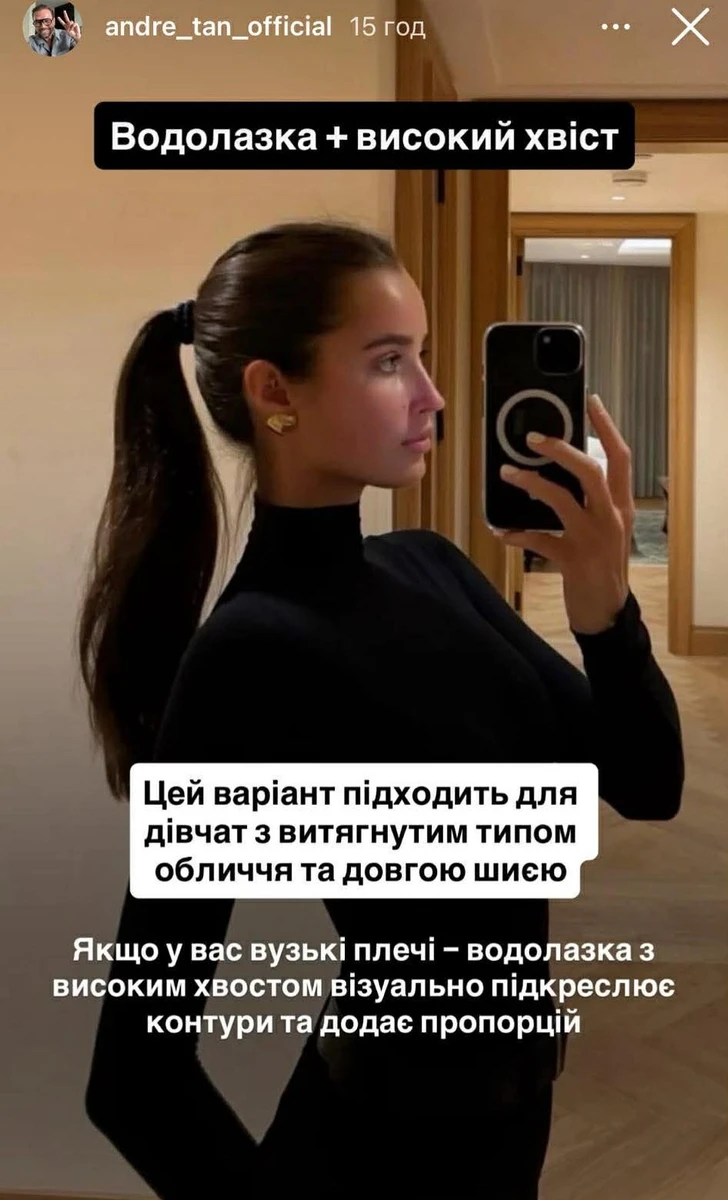 Гольф і високий хвіст