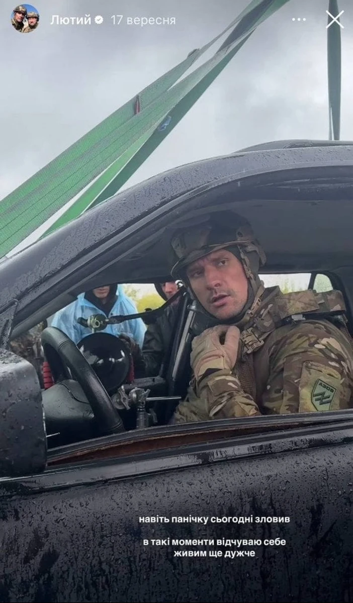 Цимблюк під час зйомок у Лютому привіті