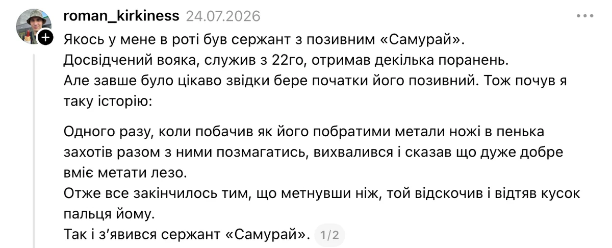 Син Олега Скрипки розповів деталі своєї демобілізації