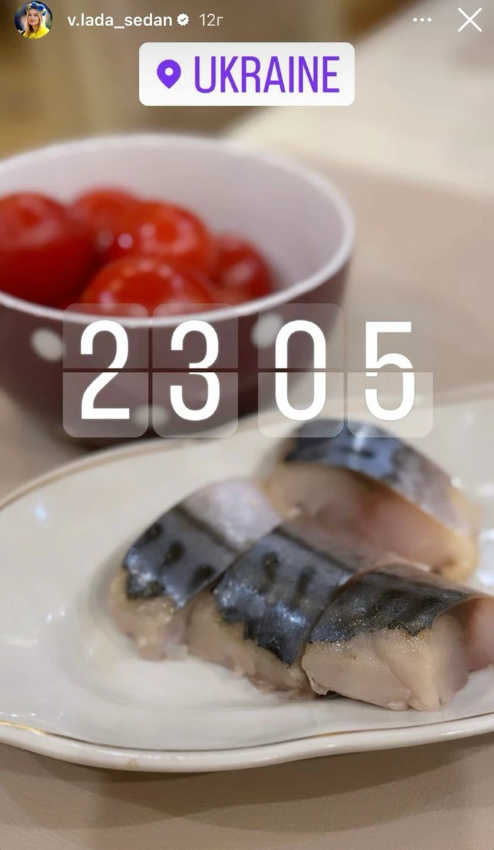 Зінченко показала частування