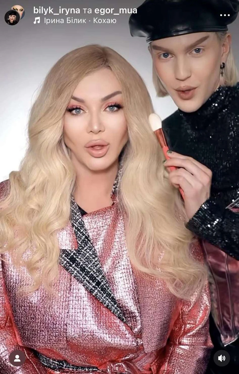 Музичним тлом для відео стала нова пісня Білик Кохаю