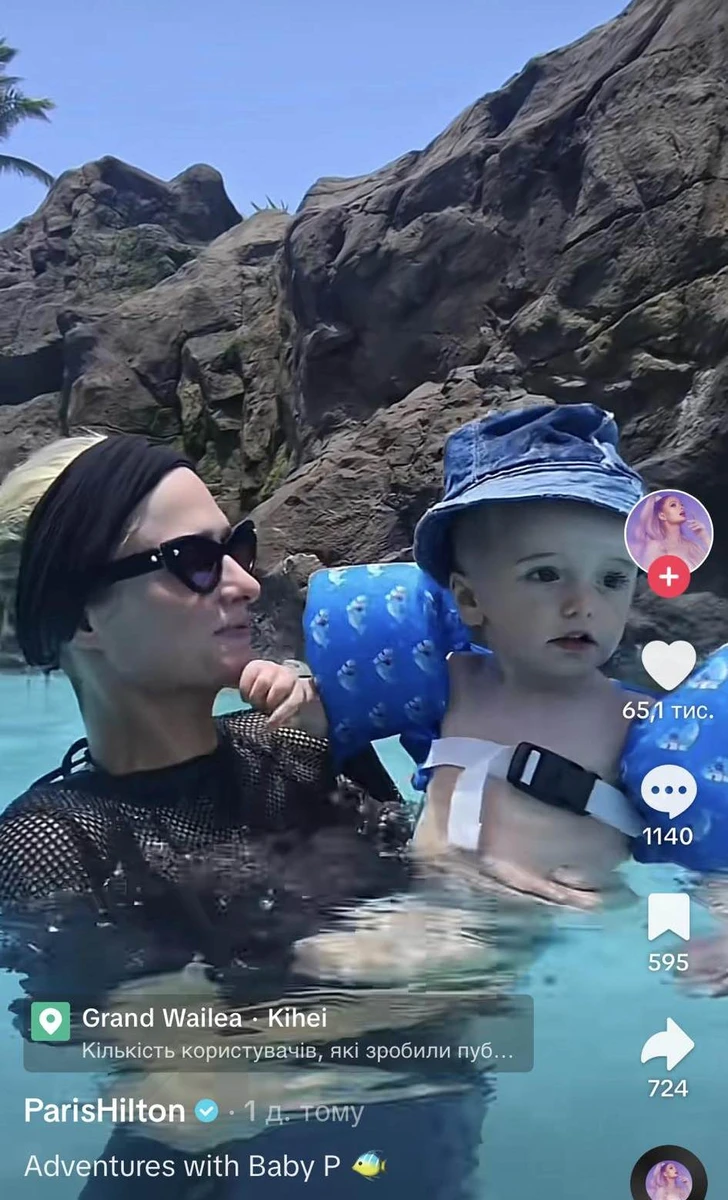 Підписники Періс звернули її увагу на те, що жилет на дитині надягнуто неправильно