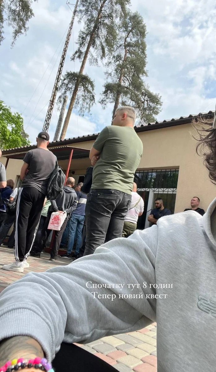 Дантес проходить ВЛК