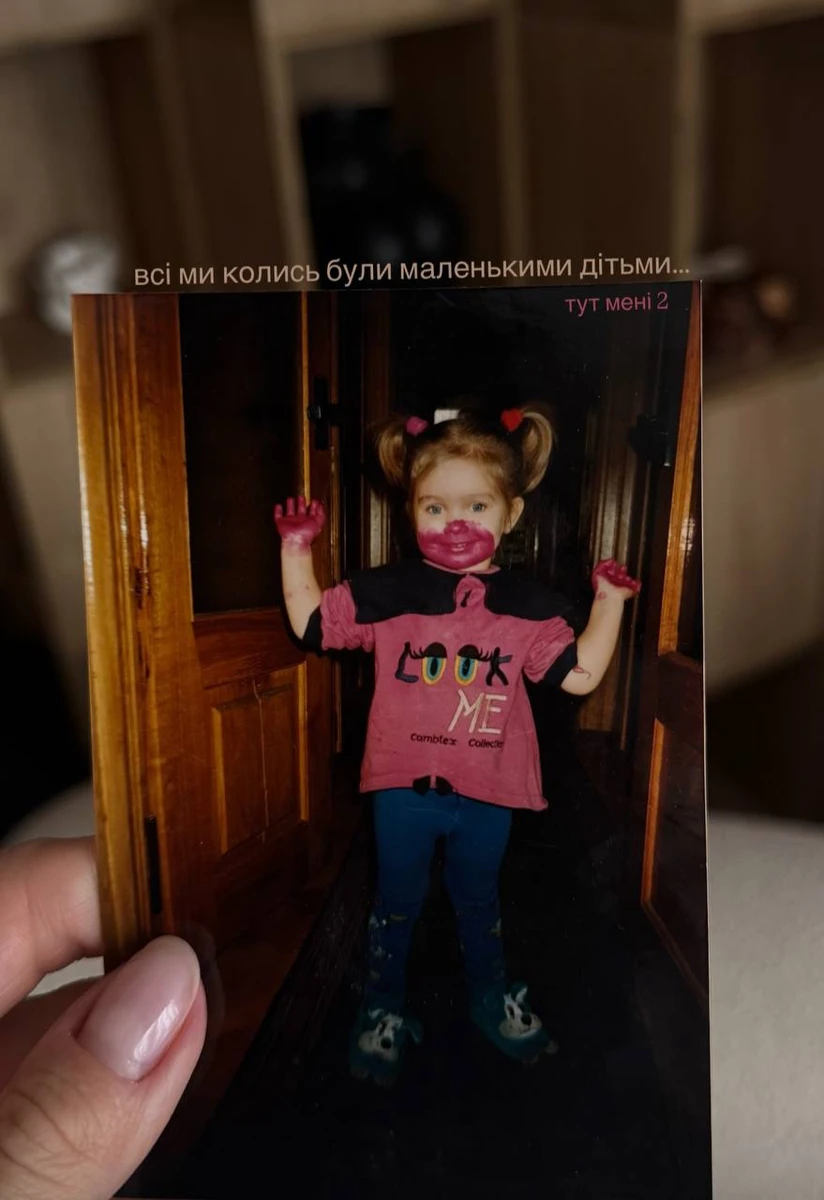 Саша Бо з намальованими за контур вустами