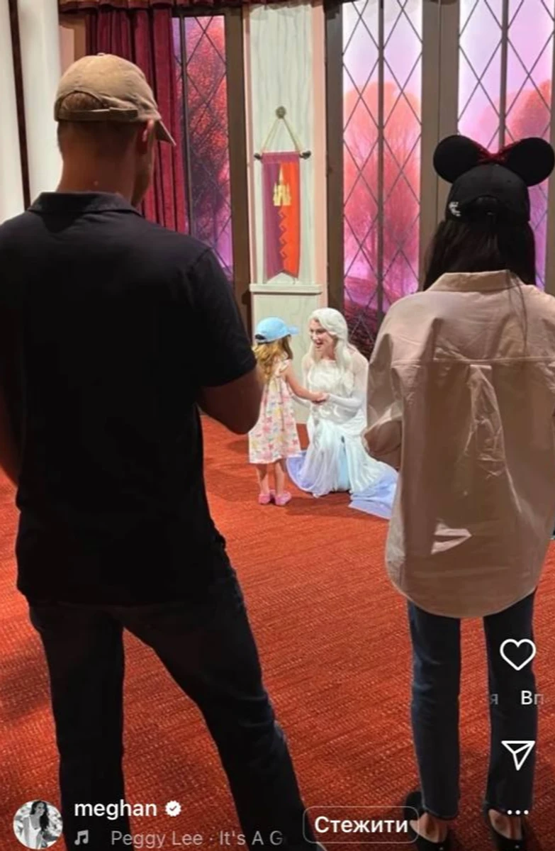 Меган Маркл та принц Гаррі у Діснейленді