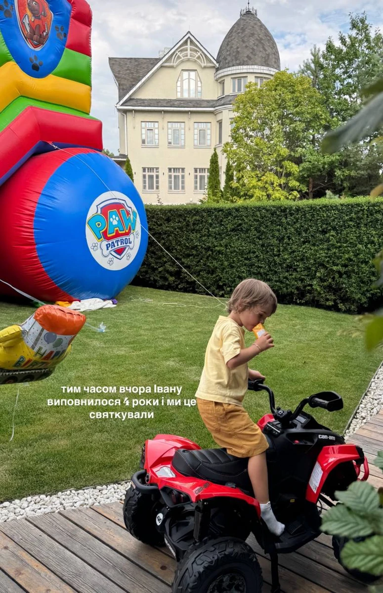 Син Кацуріної