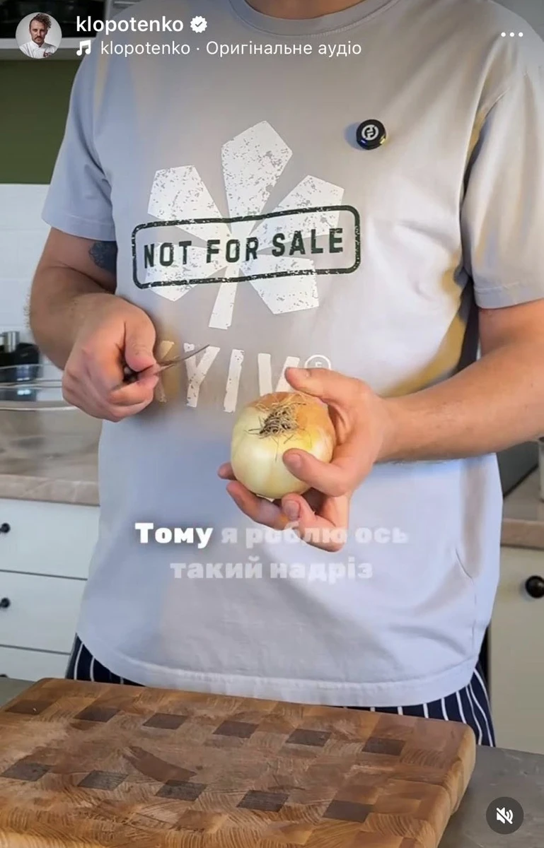 Євген Клопотенко на кухні