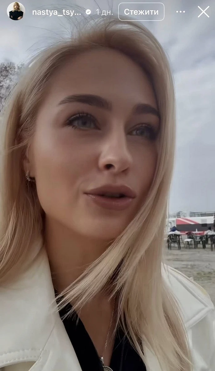 Настя Цимбалару