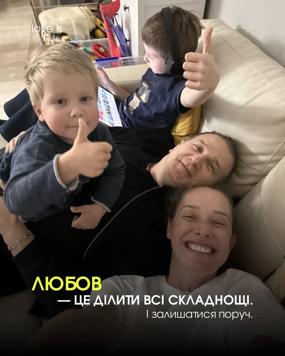 Катерина Осадча показала милі фото з чоловіком та дітьми
