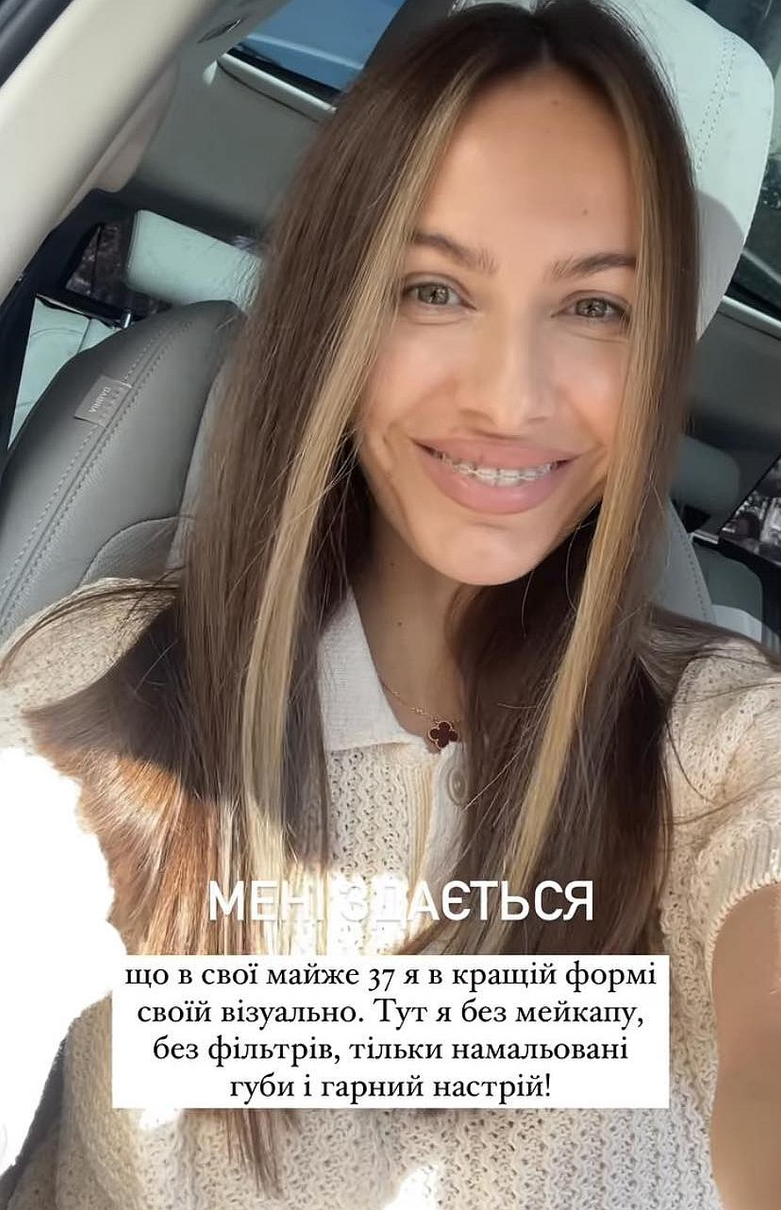 Кріс похвалилася своїм найкращим виглядом без мейку та фільтрів