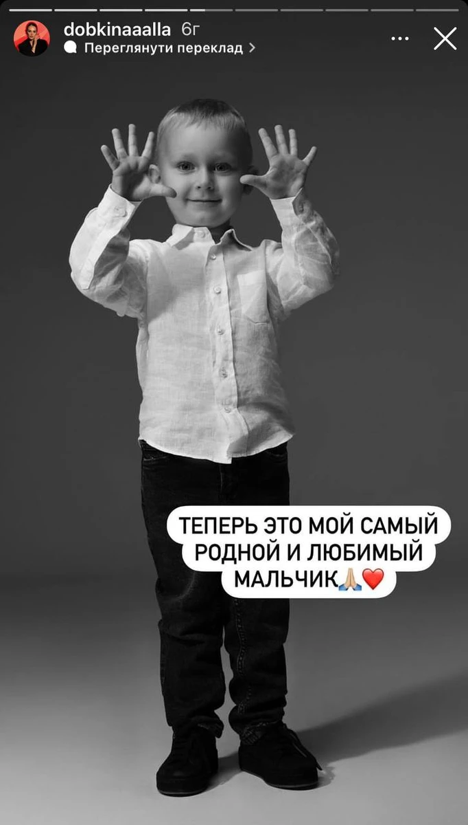 Алла якось показала підписникам свої фотографії, які зробив її син