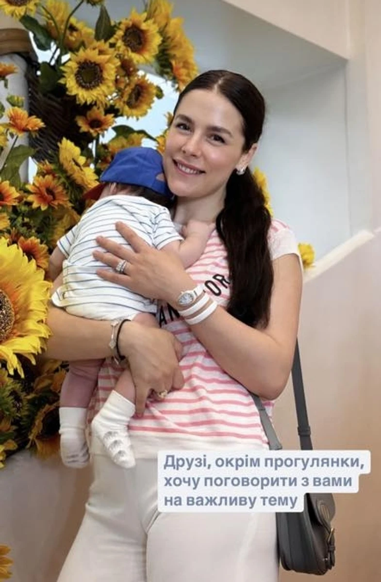 Іванна Онуфрійчук та її дитина