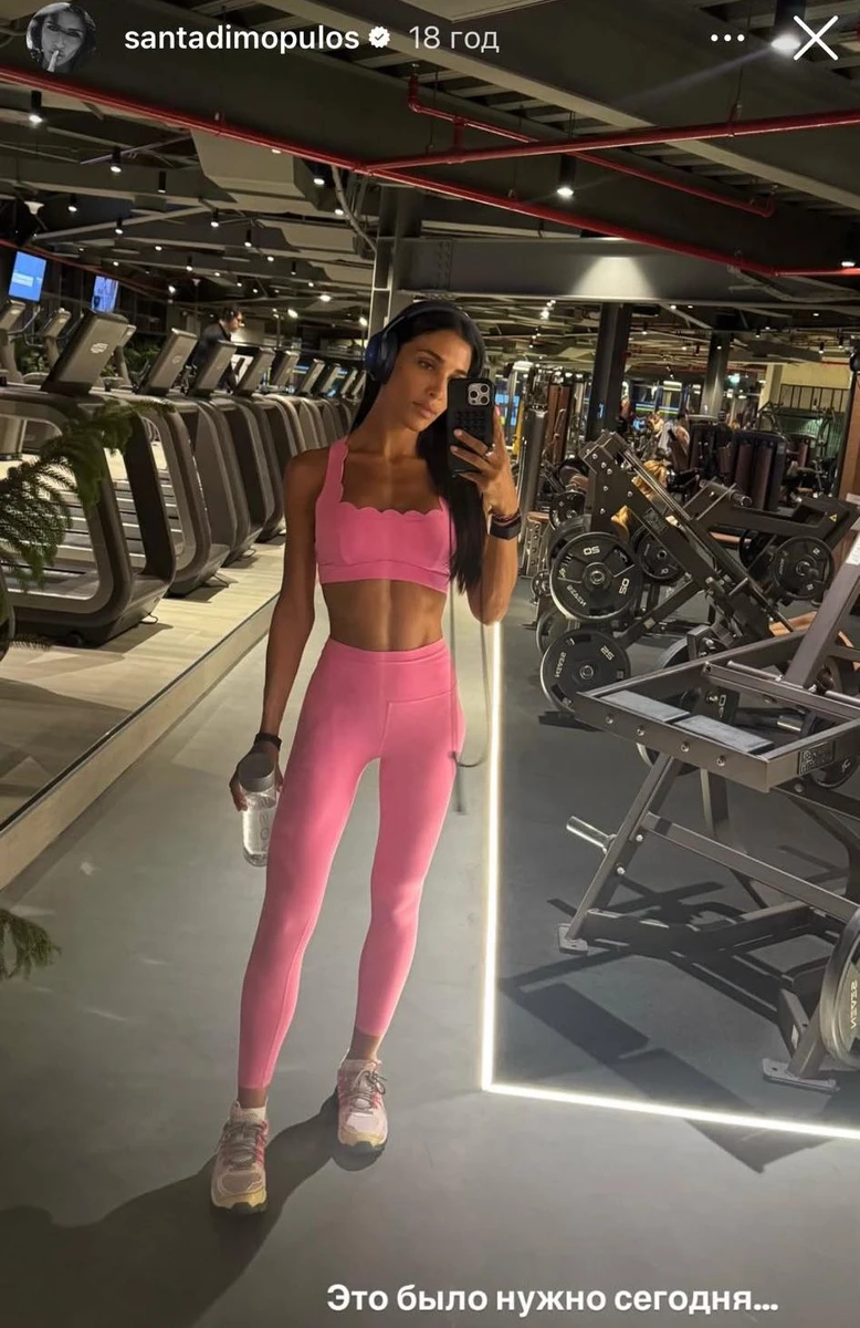 Санта Дімопулос показалася в спортзалі